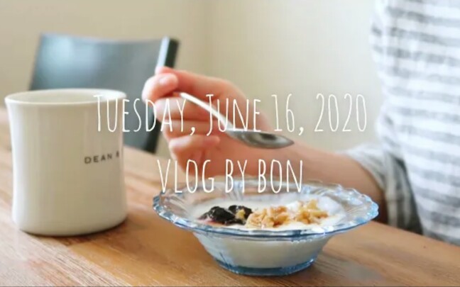 bon 日本主妇2020日常Vlog#7079合集哔哩哔哩bilibili