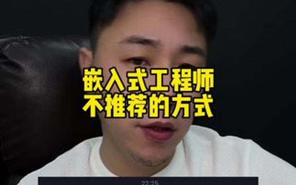 单片机开发哔哩哔哩bilibili