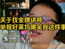 Descargar video: 大头鹰直播间乱入24k纯精神病患者，高能爆笑！