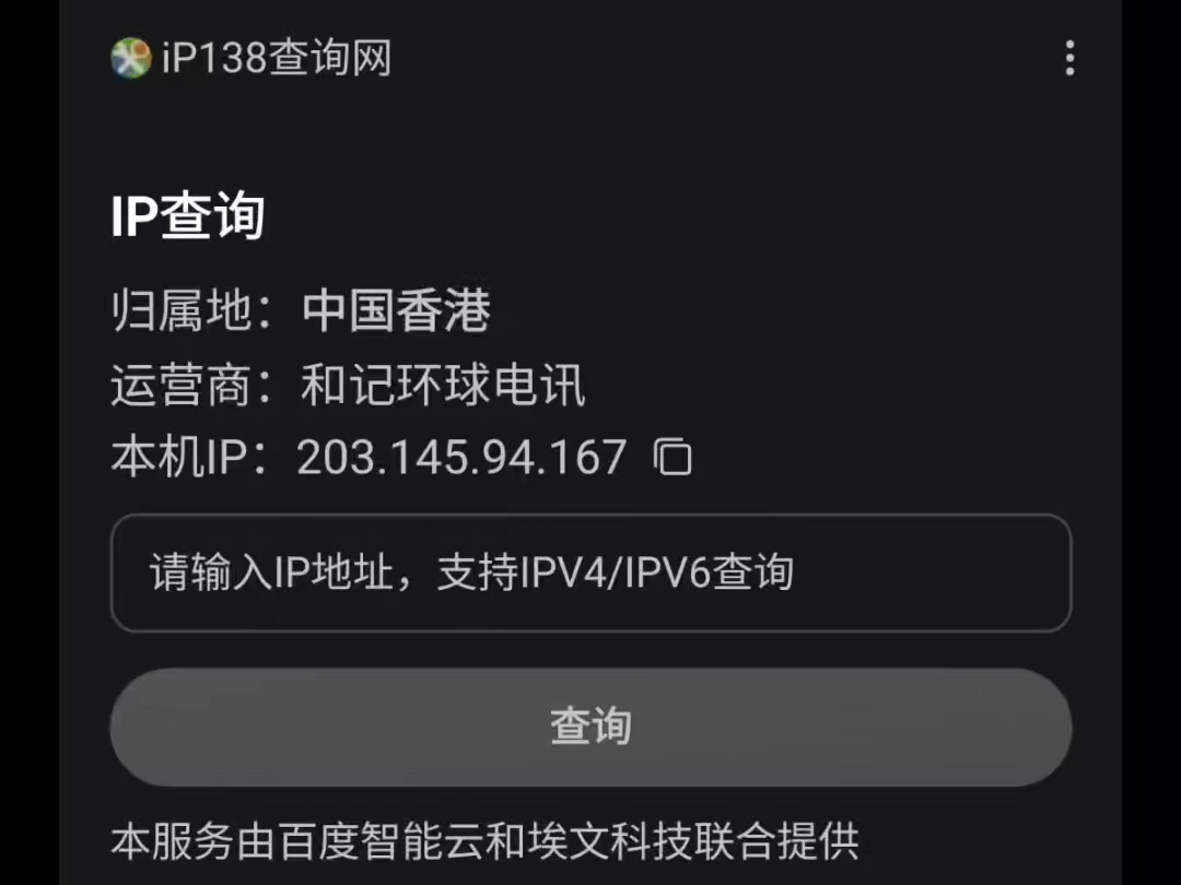 用香港卡上网到底靠不靠谱?有什么区别,不如我们亲自体验它带给我们的便利和好处.哔哩哔哩bilibili