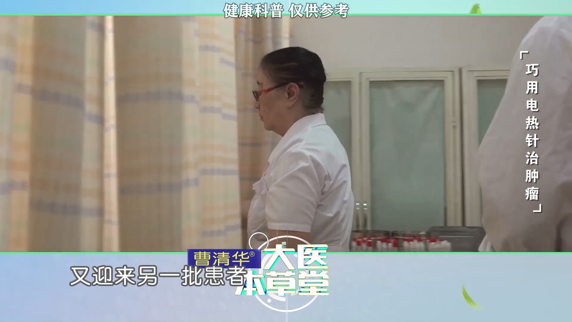夏玉清个人介绍 #科普