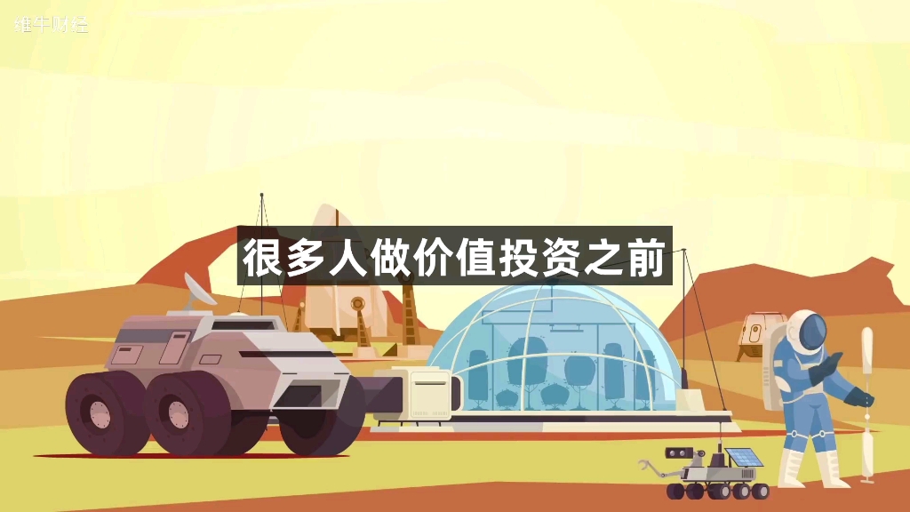 价值投资与超短交易