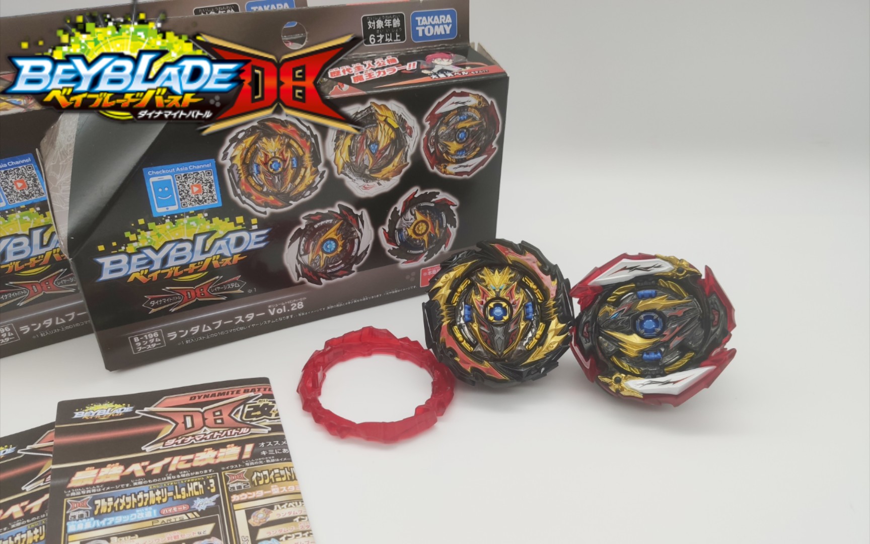 爆旋陀螺db系列b196无尽勇士vs暴风神龙魔王配色