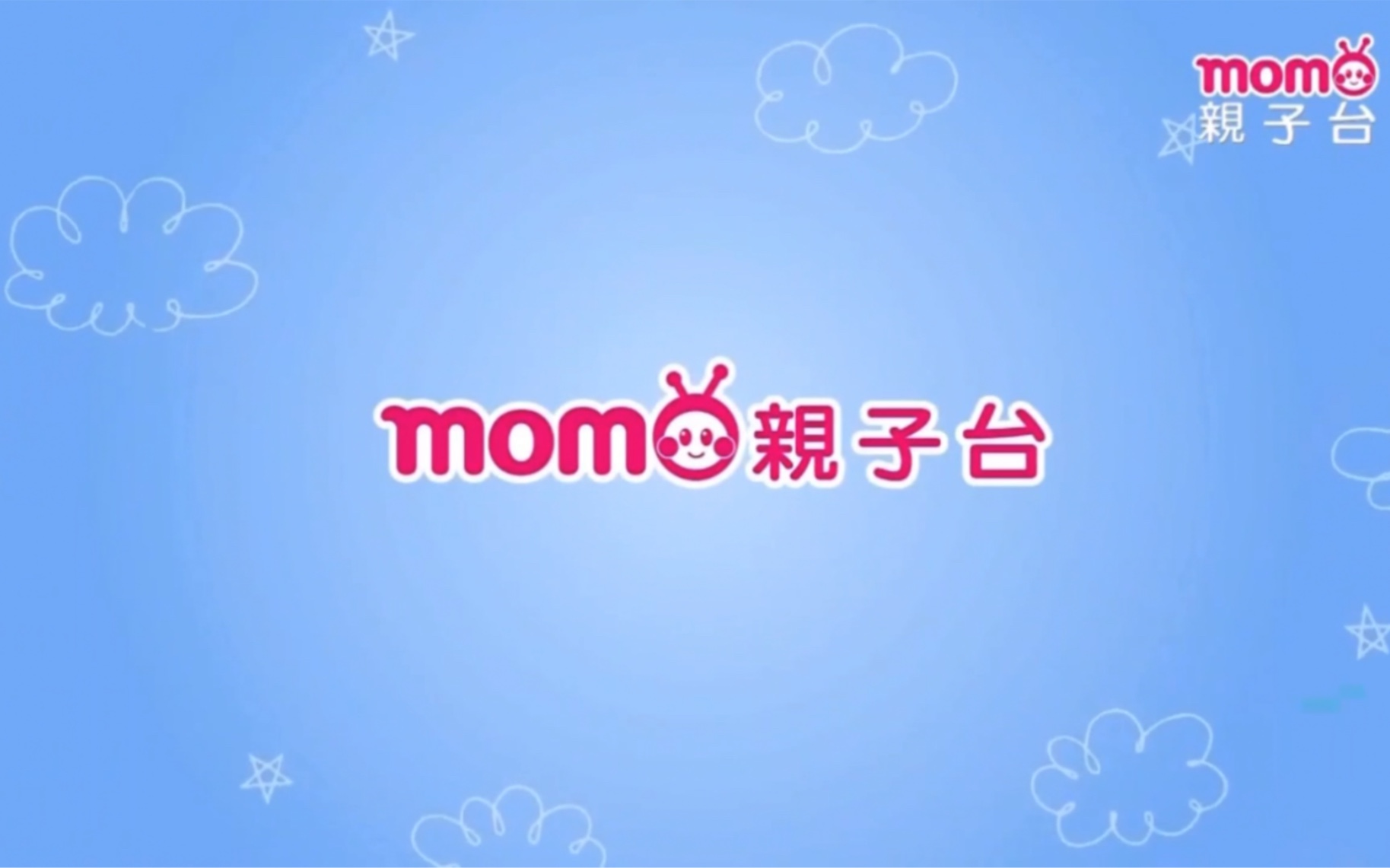 momo亲子台广告图片