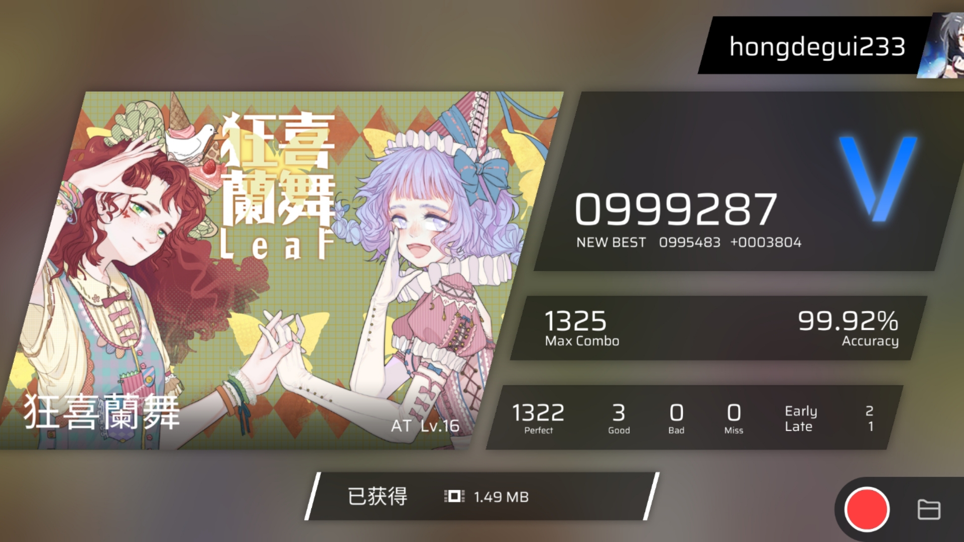 【phigros】 狂喜蘭舞 at lv.16 ap-3