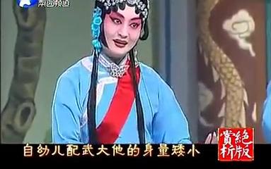 [图]四大名旦四五花洞音配像