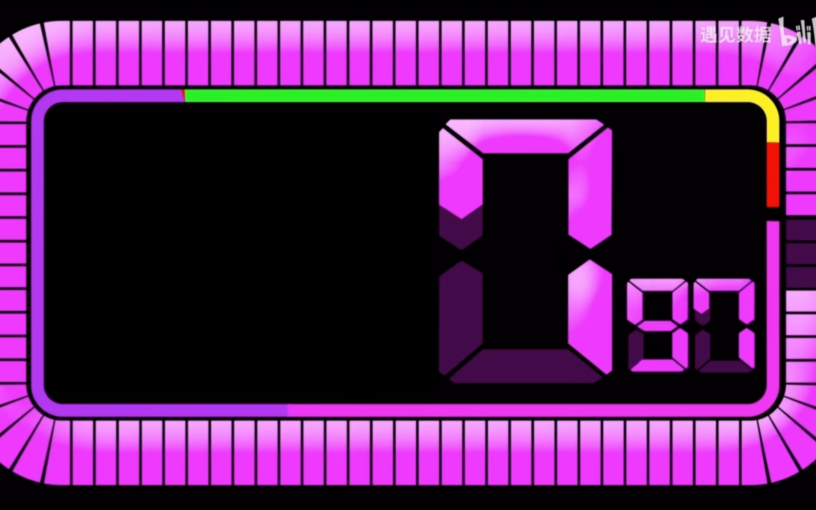 4秒倒计时 55 (数字饼干5进制,精确到0.