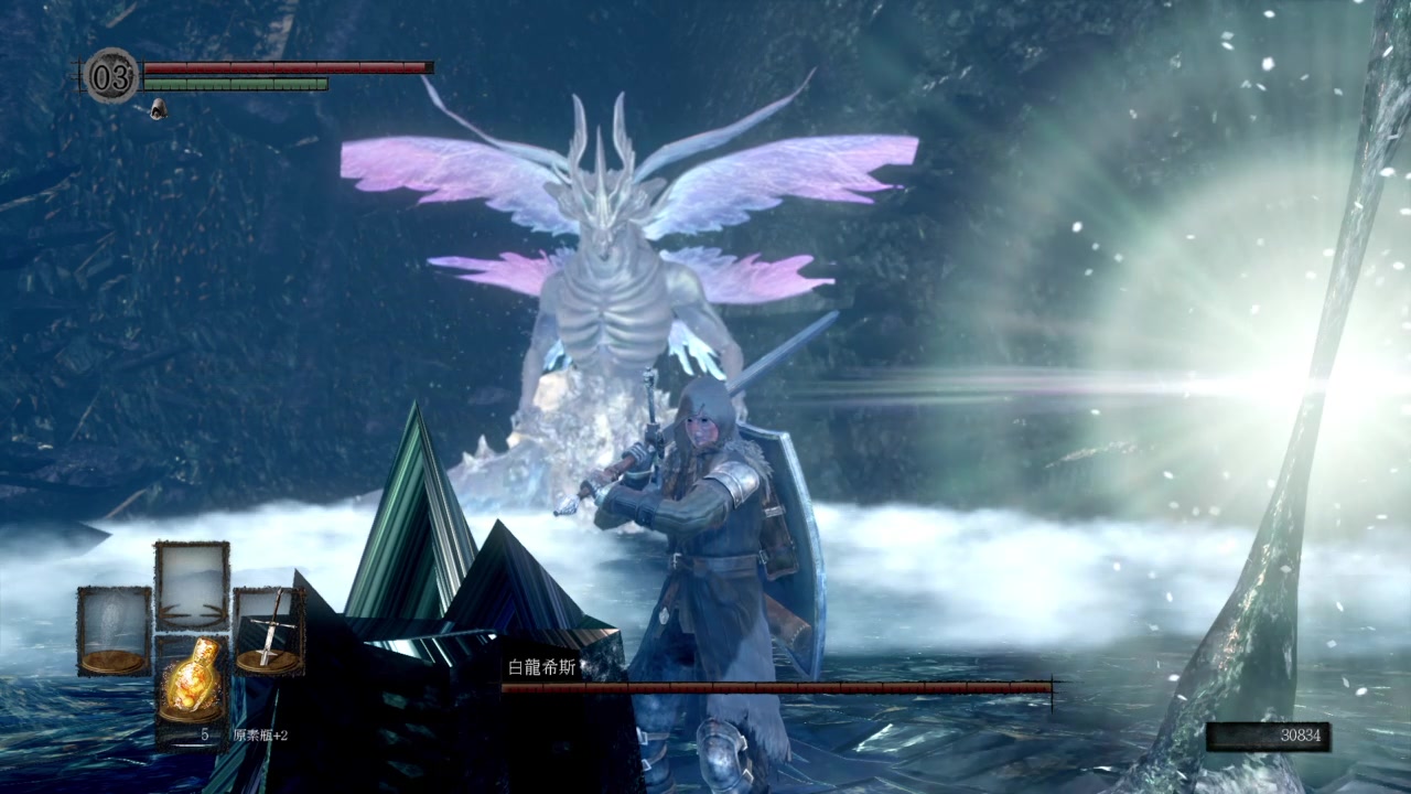 断尾之魂白龙希斯