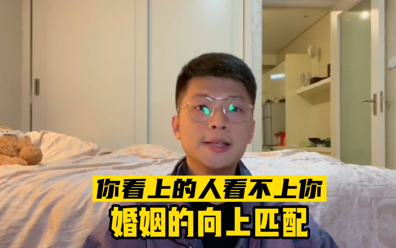 [图]如何让你喜欢的人也喜欢你？方法：别太把自己当回事儿！