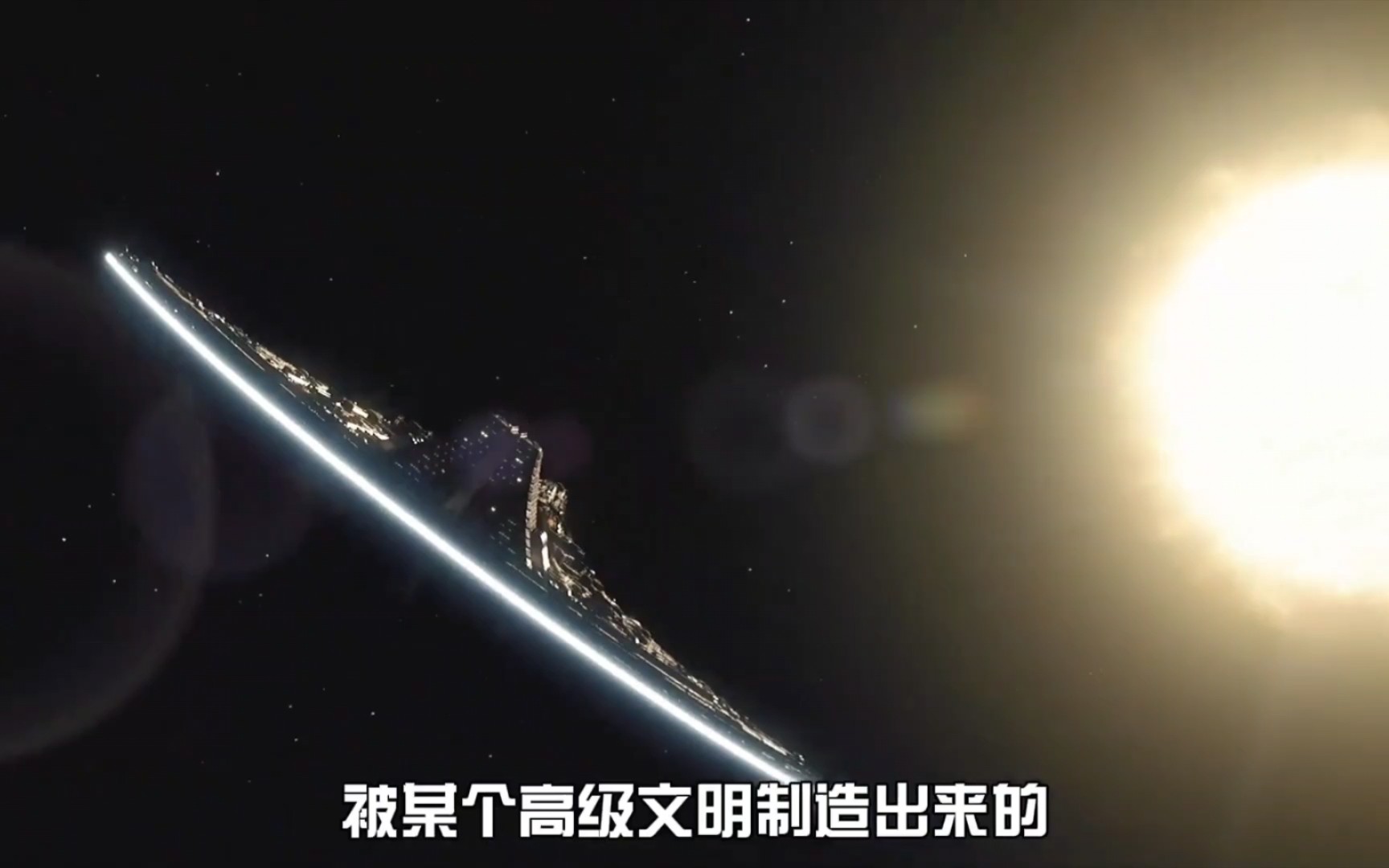 一口气看完经典科幻美剧《星际之门ⷮŠ宇宙》#高清哔哩哔哩bilibili