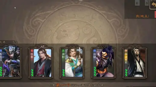 开局四张红杀最激昂的一集