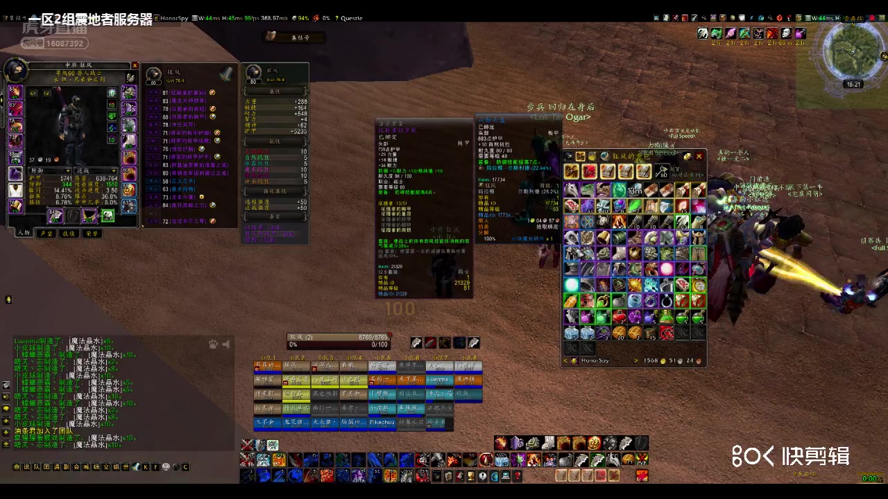 魔兽世界怀旧服33武器战士野团金团taq输出