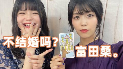 中字 Lady 19 今年内 结婚 幻想 妄想 逃避现实 哔哩哔哩