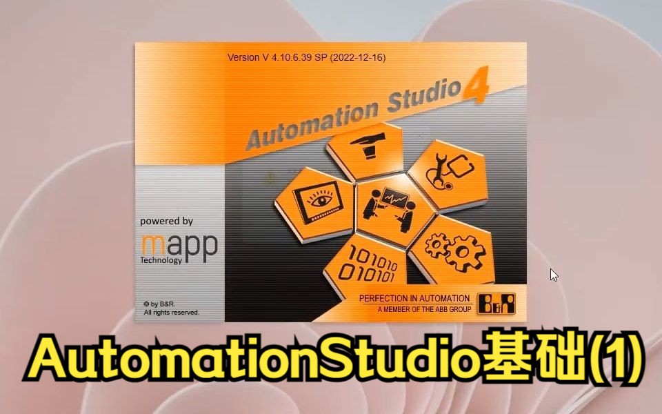 贝加莱AutomationStudio软件基础分享(1)哔哩哔哩bilibili