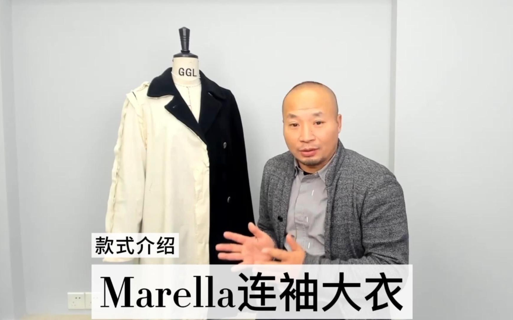 经典款版型解析ⷩ‡构——Marella原版连袖大衣款式介绍哔哩哔哩bilibili