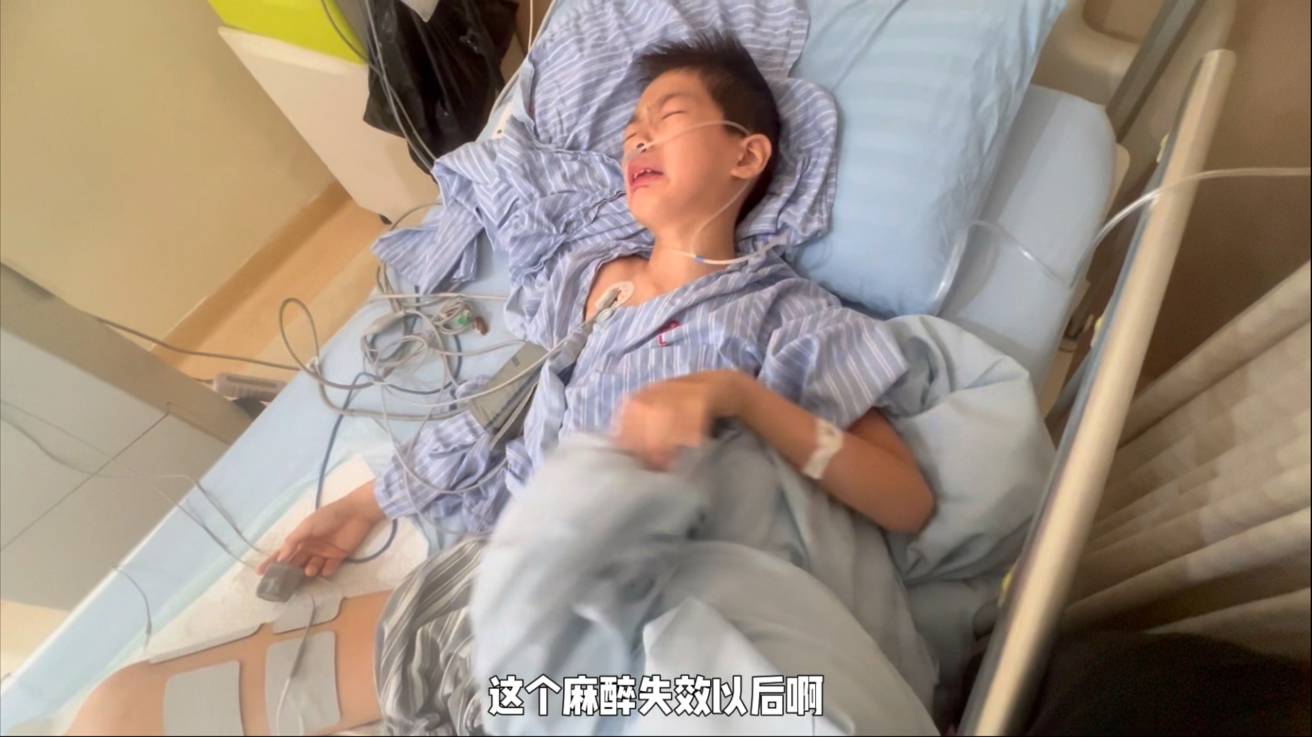 手术还算顺利，但是麻醉失效后，人痛得哭天喊地的，真是遭罪。