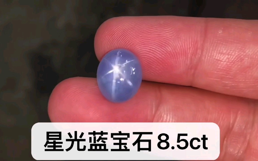 [图]8.5克拉星光蓝宝石～黄蓝宝～卢比来碧玺～电光绿碧玺～蓝宝石