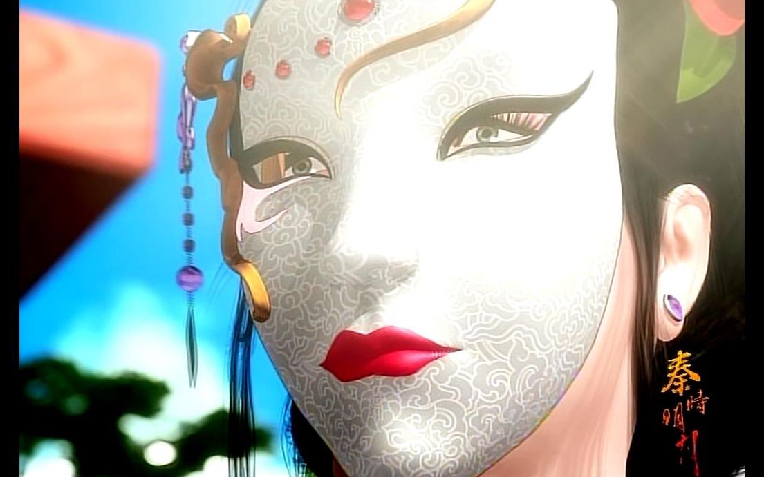 秦时明月3诸子百家:访问小圣贤庄的大人物_哔哩哔哩