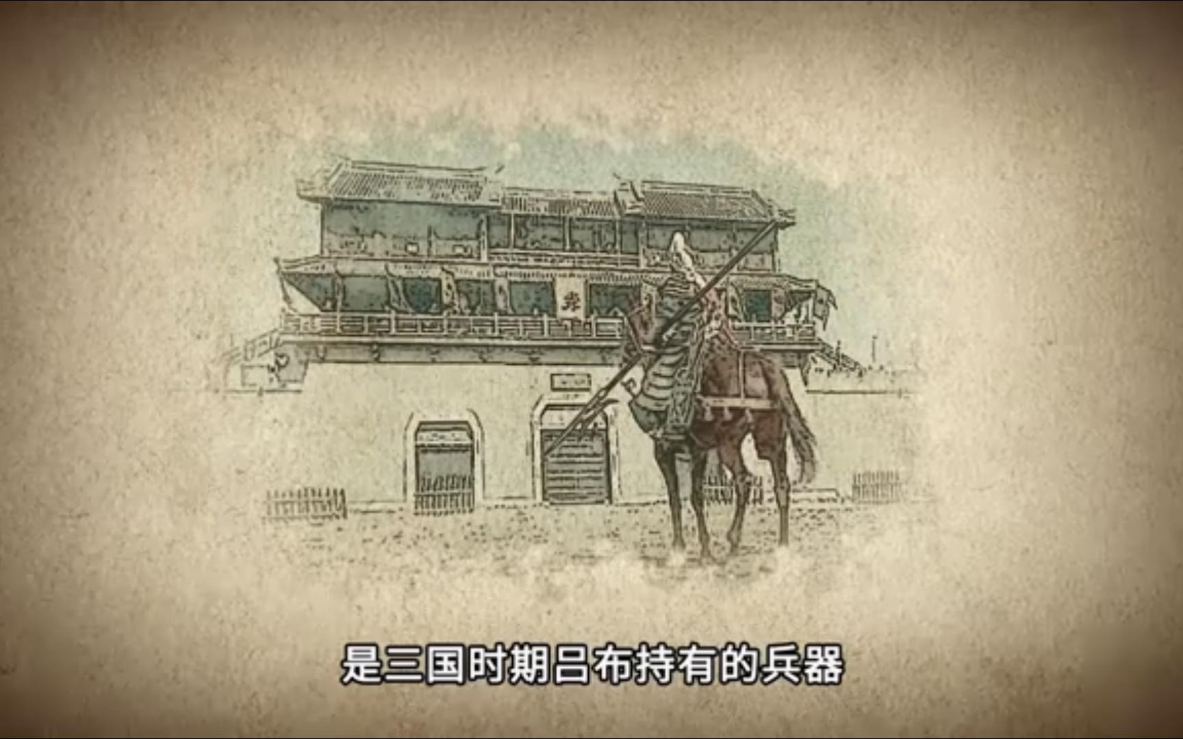 锻刀大赛 复刻三国神兵?其实是演绎武器!青龙戟
