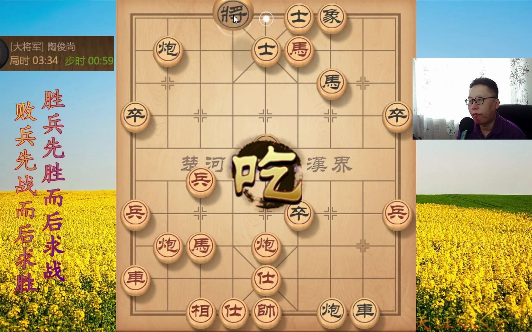 理來象棋:四兵見面秦瓊賣馬,看看對手怎麼應,破擔子炮崩潰