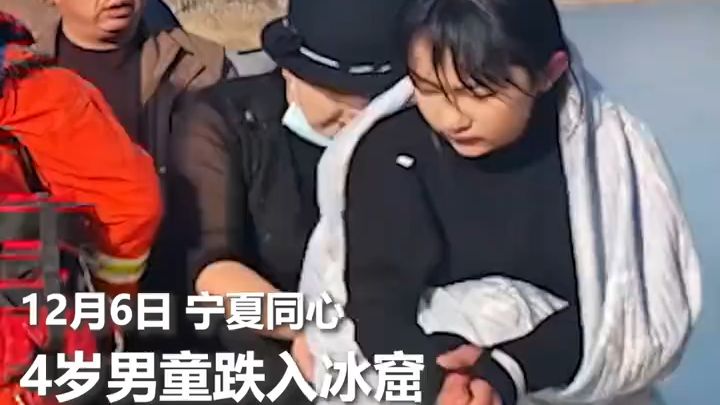 藏不住的善良!全网寻找的宁夏救人少女找到了