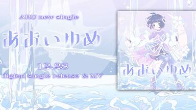 存流Cover Live Album「むーんらいとLIVE」【Trailer】_哔哩哔哩_bilibili