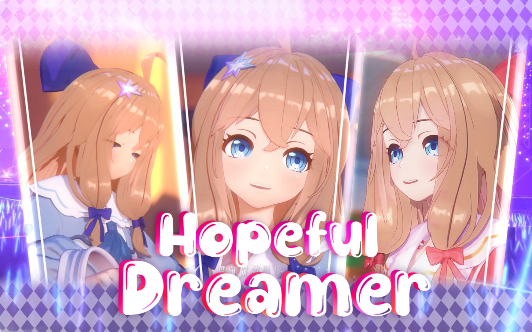 【嘉然】Hopeful Dreamer挑战最像然然的翻唱!哔哩哔哩bilibili