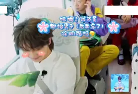 Download Video: 还是涛姐会泥，对徐明浩贴脸开大，此时一个整肃小明轻轻碎掉了【青环5】8f：我要掰她牙~刘涛：你笑起来好妩媚吖（＾ν＾）