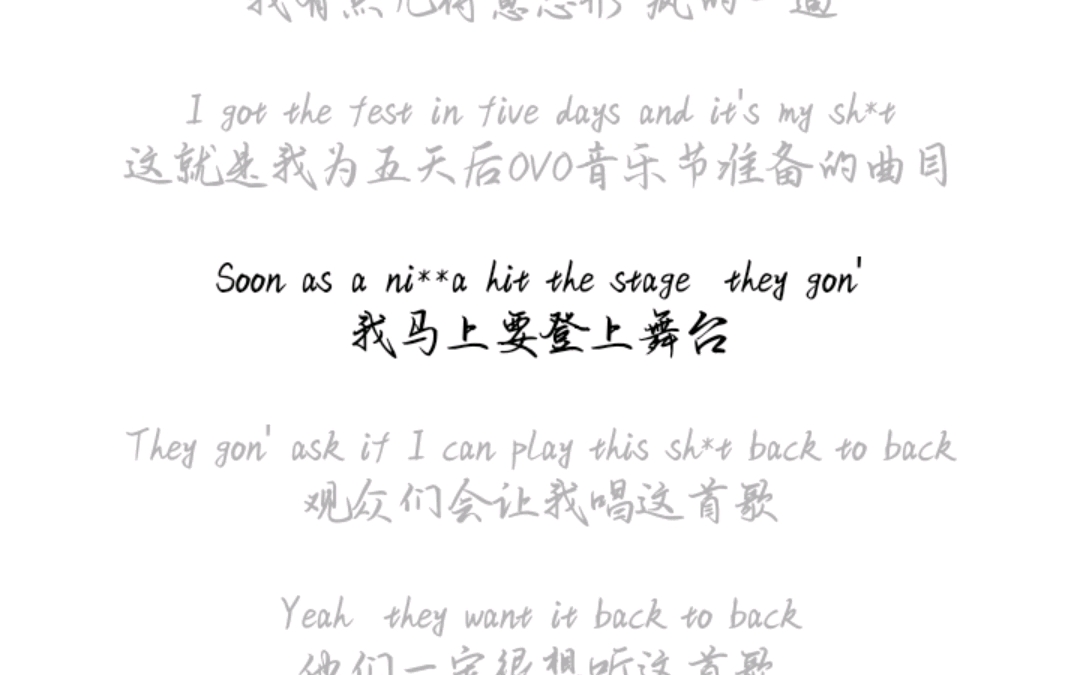 英文说唱diss《back to back》——Drake哔哩哔哩bilibili