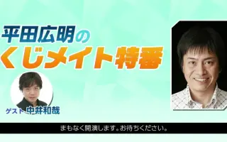 中井和哉平田广明 搜索结果 哔哩哔哩 Bilibili 中井和哉平田广明 搜索结果 哔哩哔哩 Bilibili