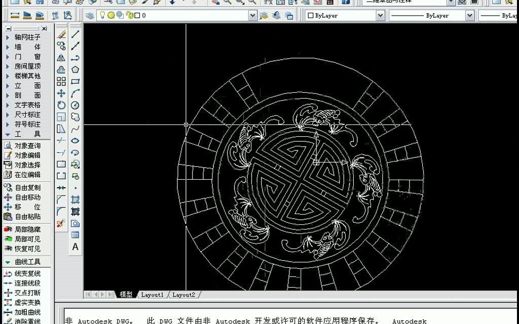 草图大师入门零基础视频教程小区景观哔哩哔哩bilibili