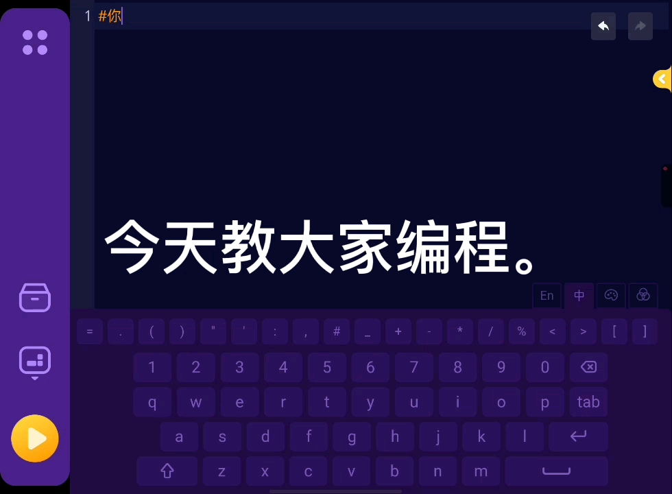 非常簡單的代碼,可以測出你的年齡,不信就照這樣試一下,編程用的是