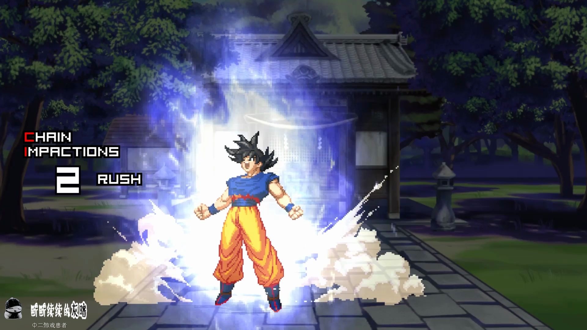 拳皇乱斗卡卡罗特vs另一个版本大蛇自在极意功白神孙悟空登场