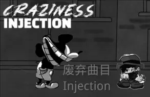 疯狂注射v2官方废弃曲目Injection But修猫还原