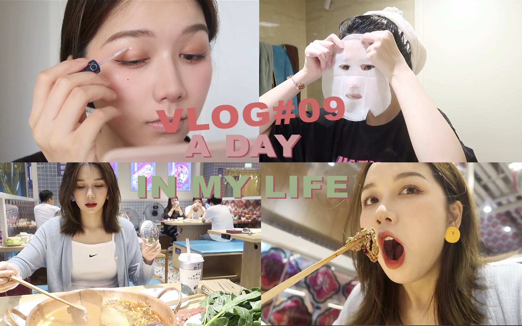 【echo】出门一次花多少钱| 每日护肤&化妆居然要花那么多? | GRWM&VLOG哔哩哔哩bilibili