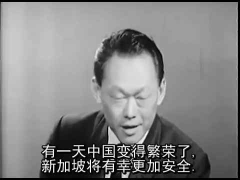 [图]李光耀1967神预言中国发展及与东南亚新加坡关系【精华版】