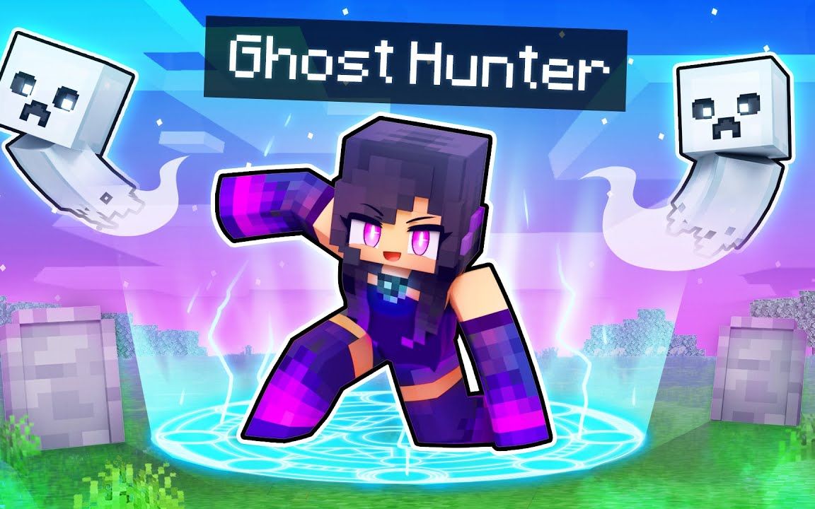 [图]【Aphmau】我的世界|捉鬼敢死队Playing Minecraft As A GHOST Hunter!