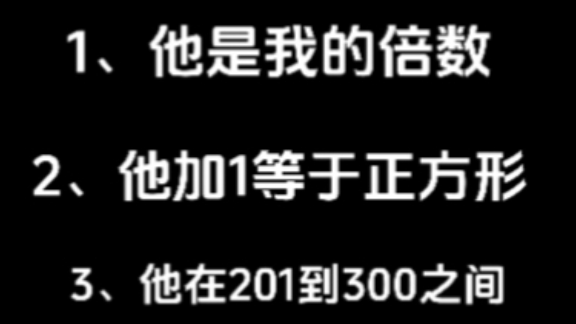 猜数字5哔哩哔哩bilibili