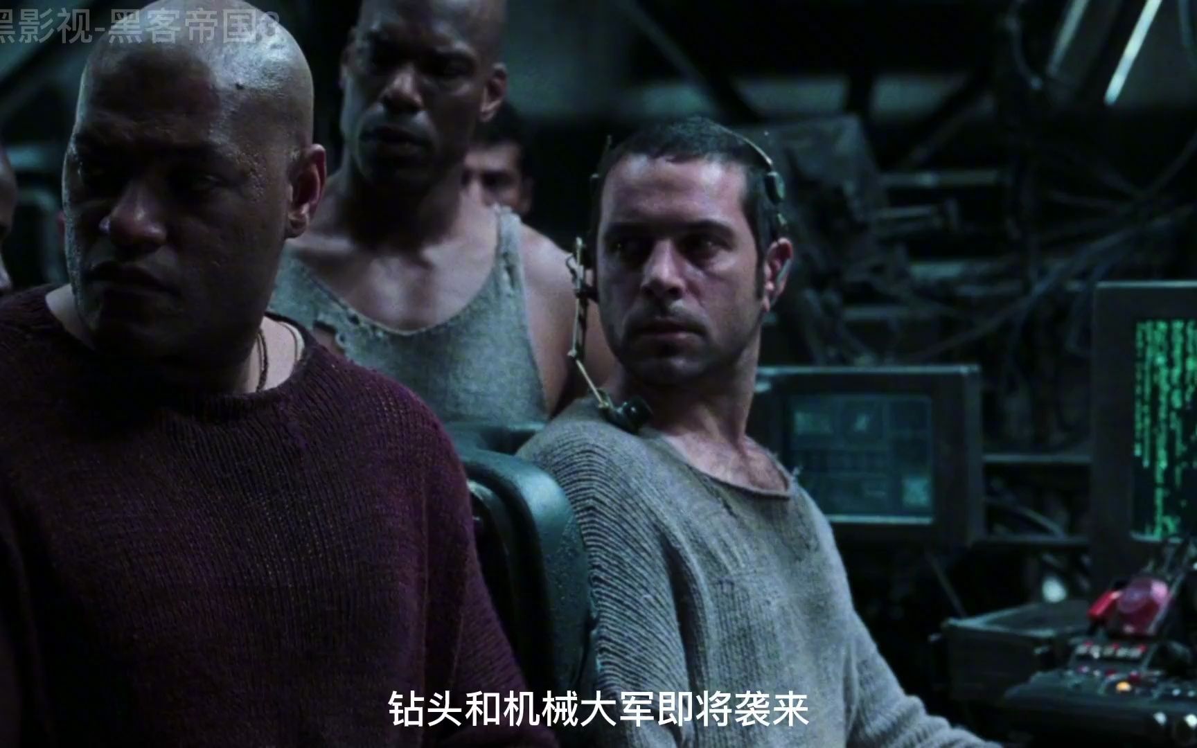 （黑客帝国3；矩阵革命）这是一场为自由而战的惊世战争