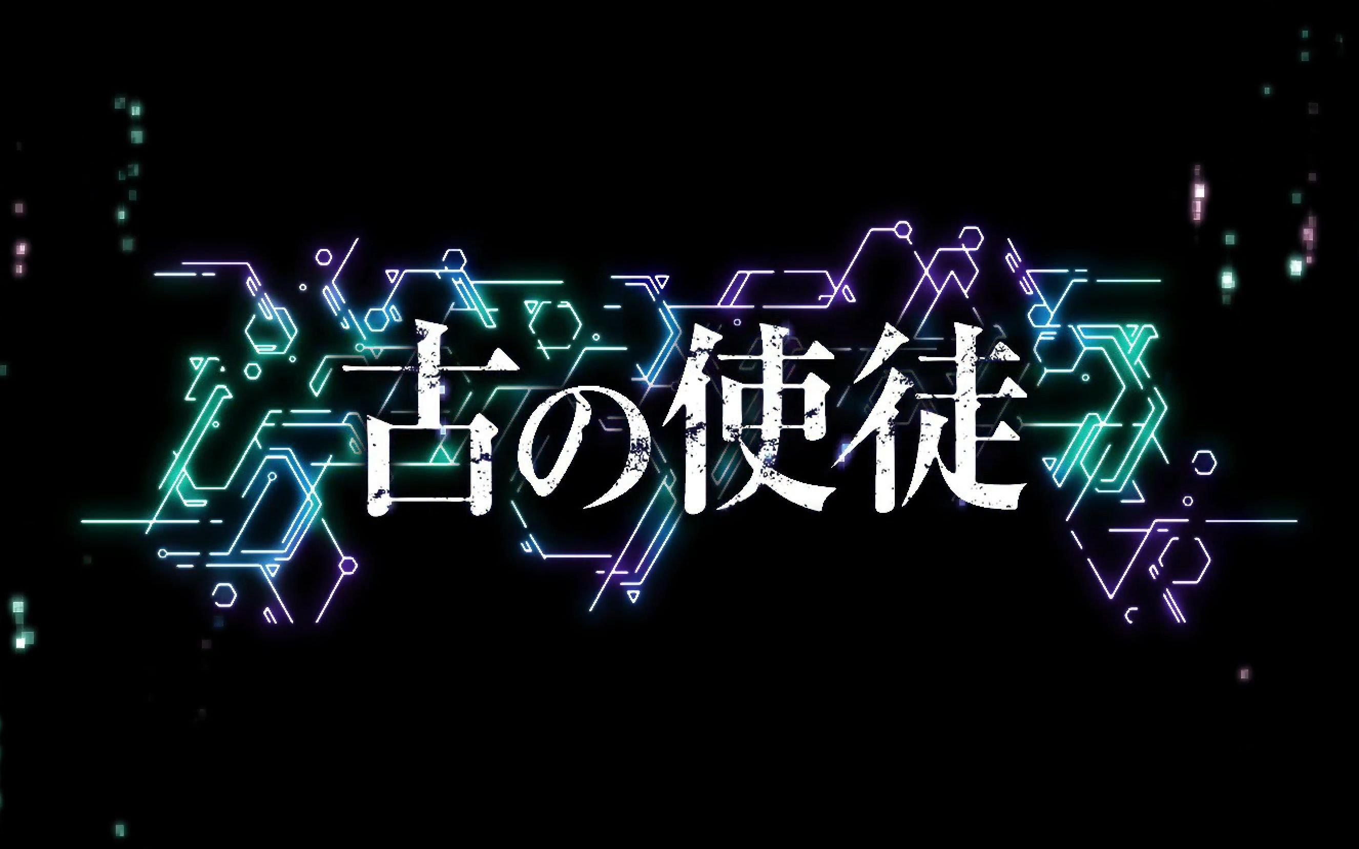 [图]刀剑神域 彼岸游境 免费DLC剧情 2.10版本已更新