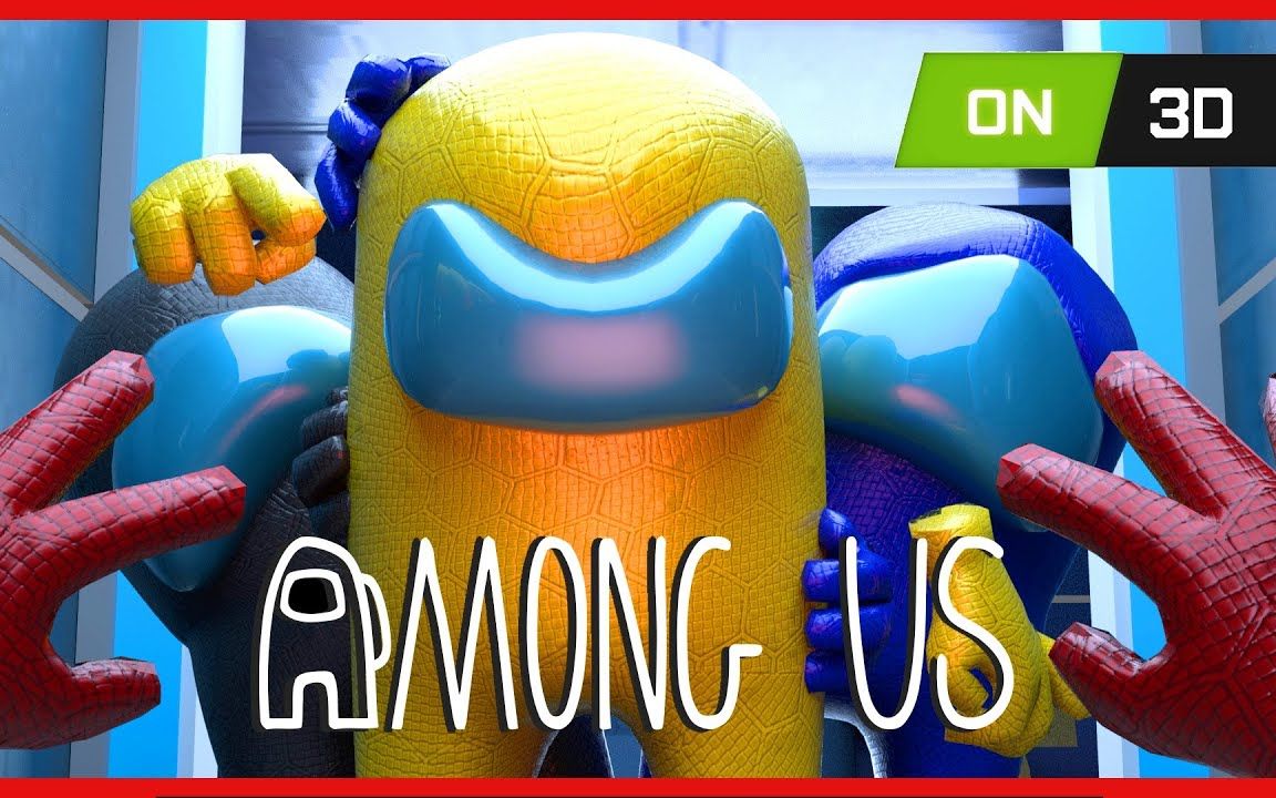 among us 3d动画 内鬼人生1