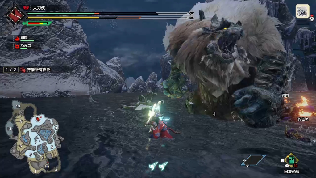 接招吧雪鬼兽这一刀堵上我的一切