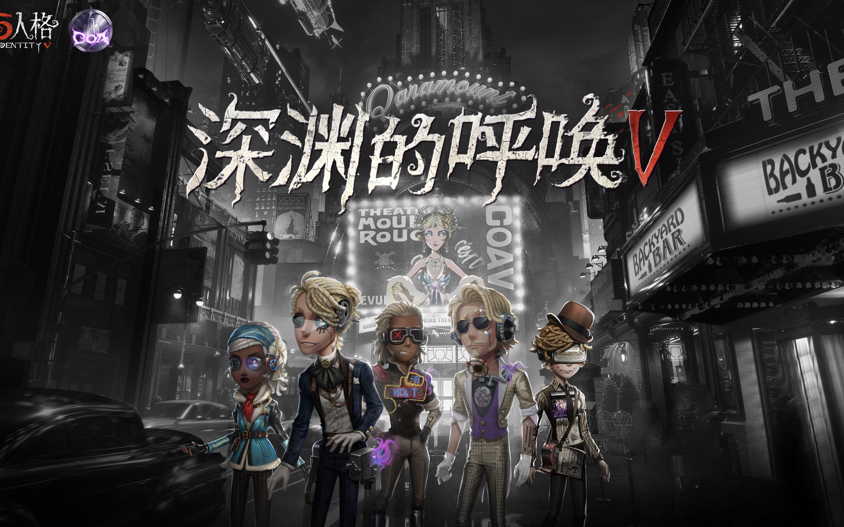 [图]【COA5】非中国大陆赛区预选赛PV Welcome To The Carnival-Bex X