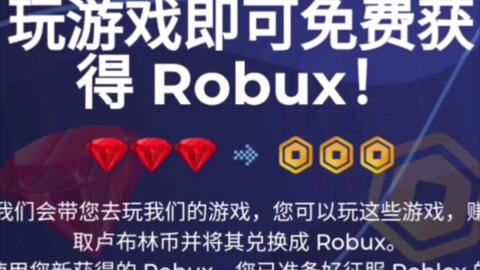 Comprei robux no roblox sem querer poderiam devolver o dinheiro foi 27,90  foi por acidente eu juro - Comunidade Google Play