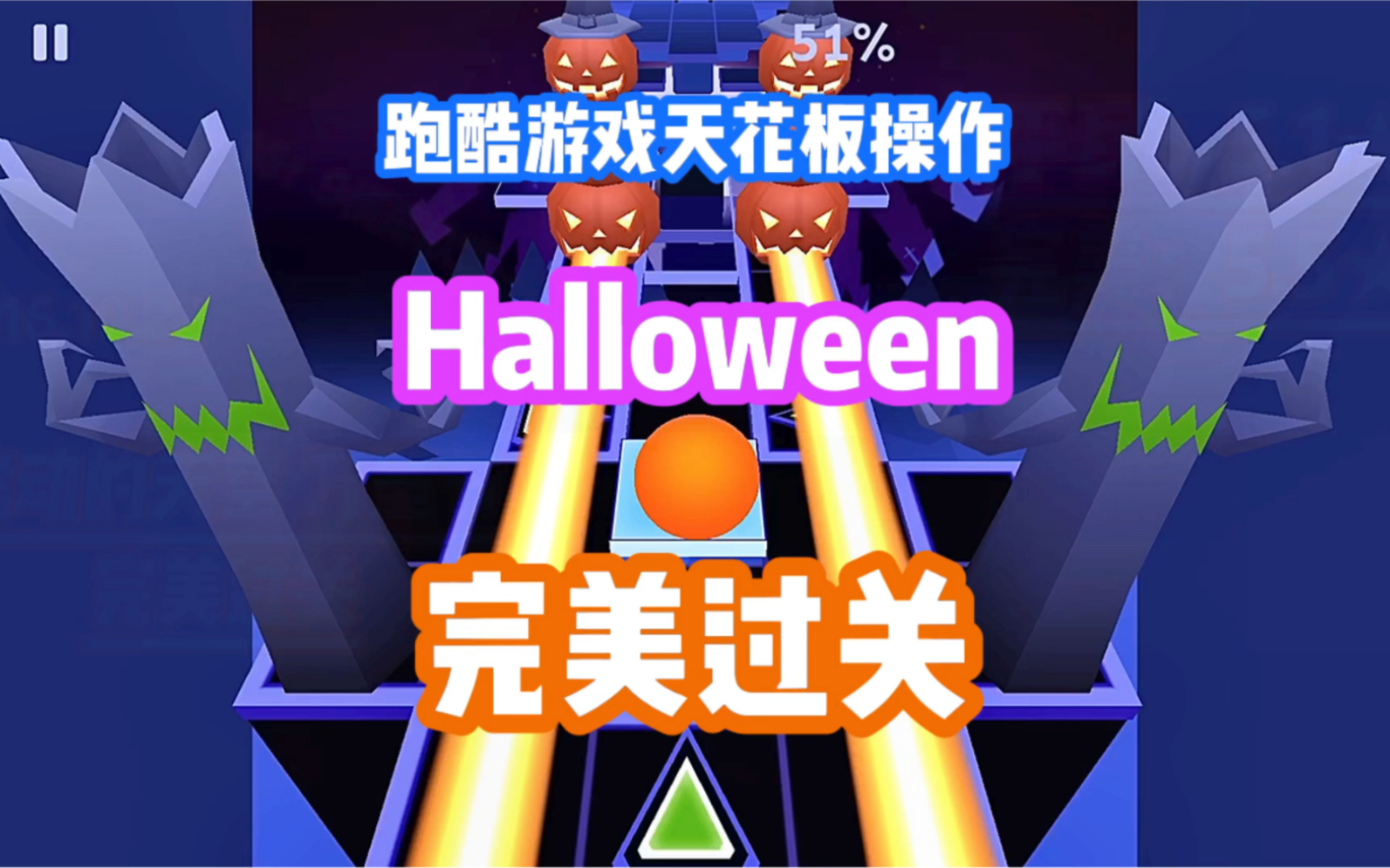 滚动的天空halloween万圣节169超宽横屏欣赏高清画质