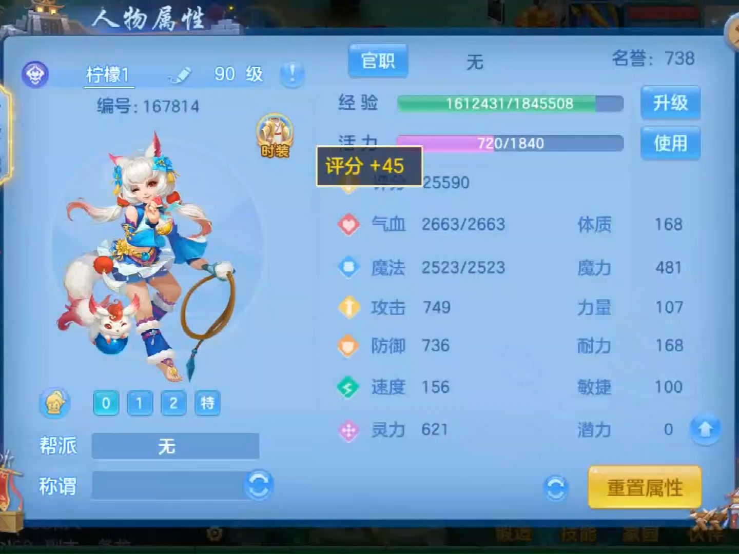 神武4手游月卡党能玩到什么程度?