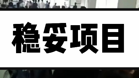 大学食堂档口招商山东大学食堂档口信息转让出租信息最新济南大学食堂餐饮加盟 #大学食堂档口招租 #大学食堂高校餐饮 #大学食堂高校餐饮哔哩哔哩...