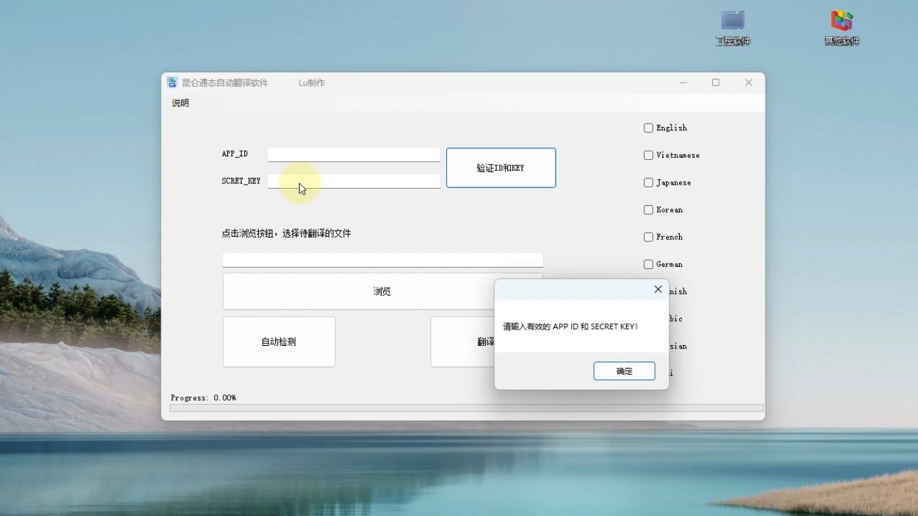 百度搜索引擎api申请=百度搜索引擎api申请失败