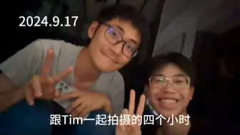 Tải video: 和影视飓风一起拍摄的四个小时！