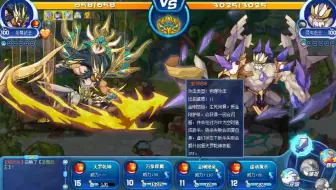 【洛克王国】混沌石王 四阶专属技能-孤壑分疆伤害公式=0.5*双方速度差+40！（先看简介再看视频）